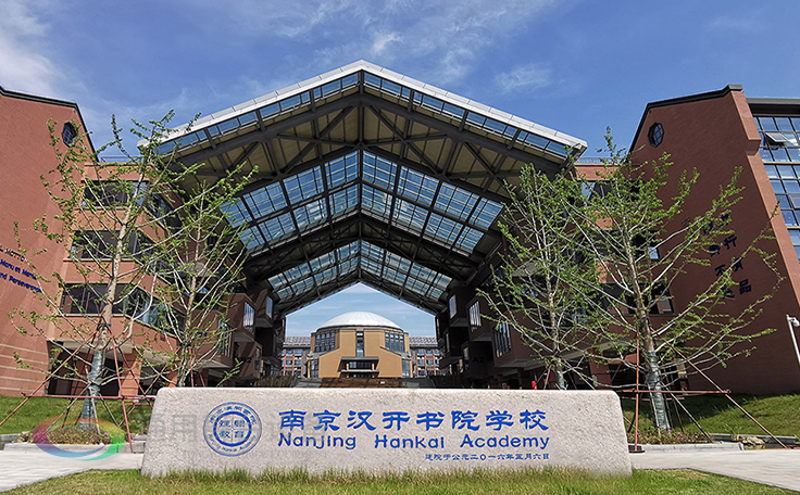 南京漢開書院優(yōu)化硬件設(shè)施選用通用舞臺阻燃幕布 保障校園活動(dòng)安全