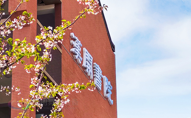 助力漢開書院文化活動高效呈現，彰顯企業教育場景服務實力！南京漢開書院舞臺阻燃幕布、大幕對開項目